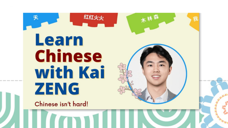 Chinese language class in session at Ormiston Town Centre Cultural Hub, with community members learning together.